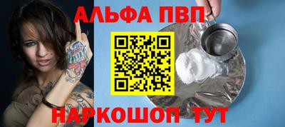 метамфетамин Можайск
