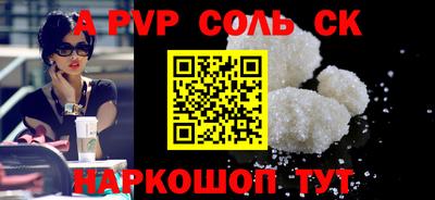 метамфетамин Можайск