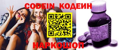 синтетический гашиш Можга
