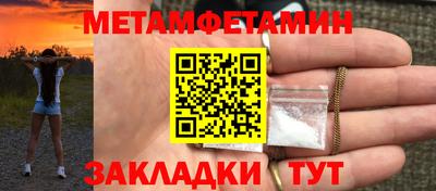 синтетический гашиш Можга