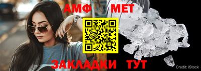 синтетический гашиш Можга