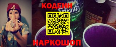 синтетический гашиш Можга