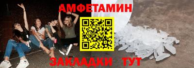 метамфетамин Можайск
