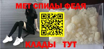 spice Малгобек