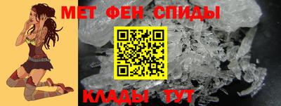 первитин Малоярославец