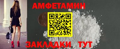 spice Малгобек
