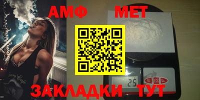 метамфетамин Можайск