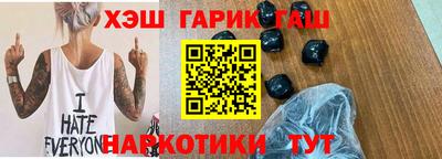 каннабис Моздок