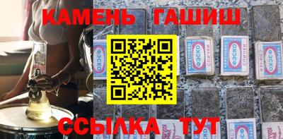 синтетический гашиш Можга