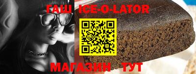 каннабис Моздок