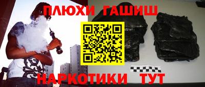spice Малгобек