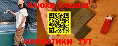 метамфетамин Можайск