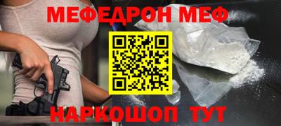 метамфетамин Можайск