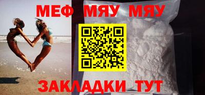синтетический гашиш Можга