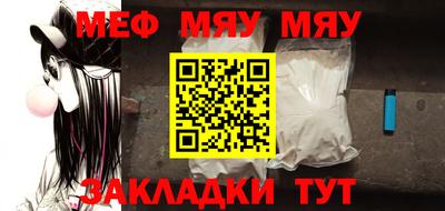 spice Малгобек