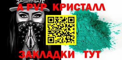 spice Малгобек