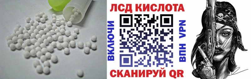 ОМГ ОМГ зеркало  Гусев  ЛСД экстази кислота 