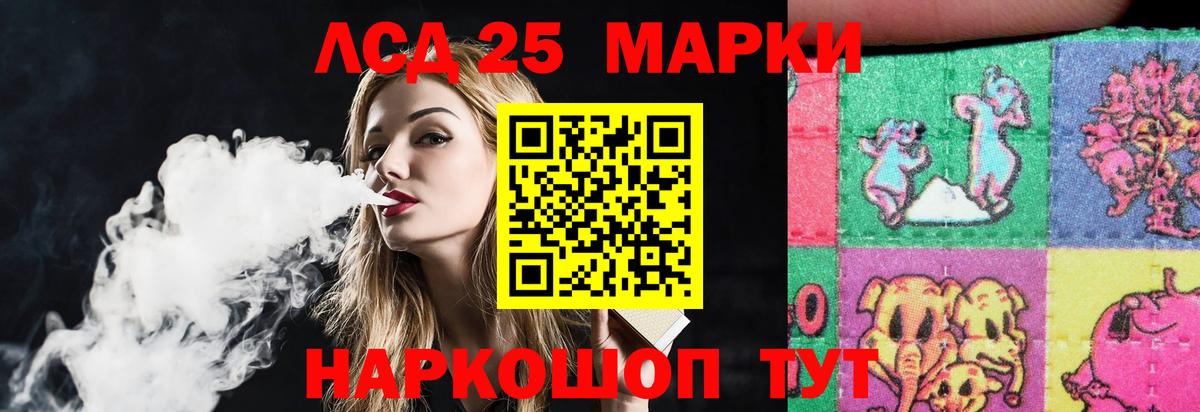 Гусев  ЛСД экстази  Вход с VPN  Лсд 25 экстази ecstasy  LSD-25 экстази кислота 