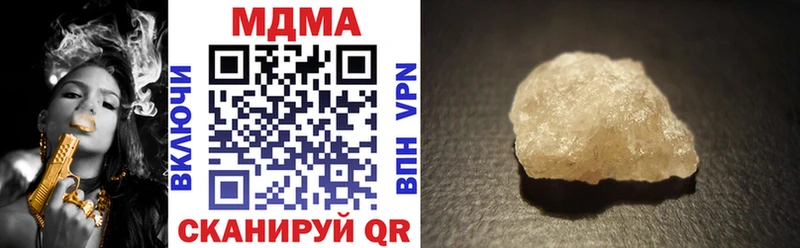 МДМА кристаллы  как найти   omg как войти  Гусев 