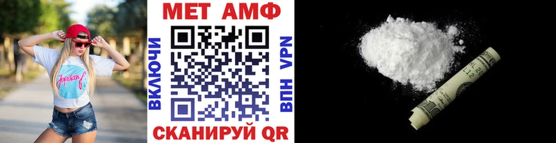 МЕТАМФЕТАМИН мет  Гусев 