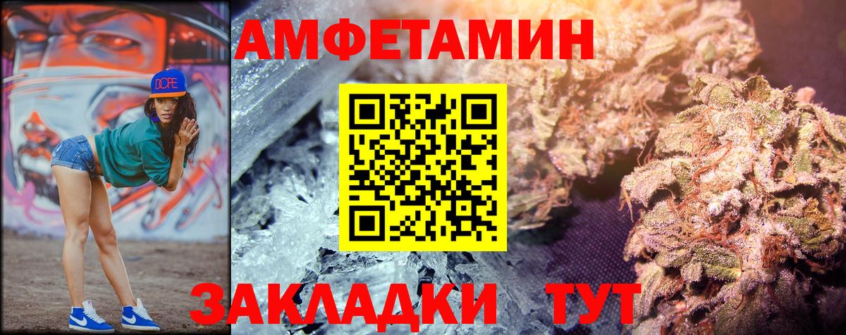 МЕТАМФЕТАМИН винт Гусев