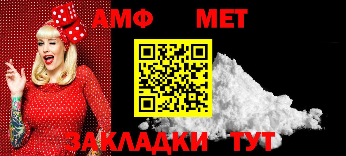 Первитин Декстрометамфетамин 99.9%  Первитин Декстрометамфетамин 99.9%  Гусев  Вход с VPN 