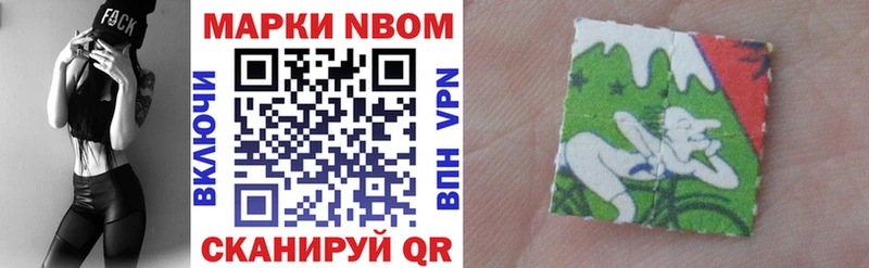 Марки 25I-NBOMe 1,8мг  наркошоп  блэк спрут рабочий сайт  Гусев 