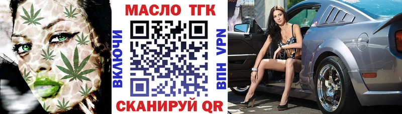 Дистиллят ТГК гашишное масло  ОМГ ОМГ ONION  Гусев 